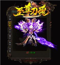 最新超变态天龙八部私服