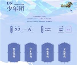 热血天龙八部架设私服。